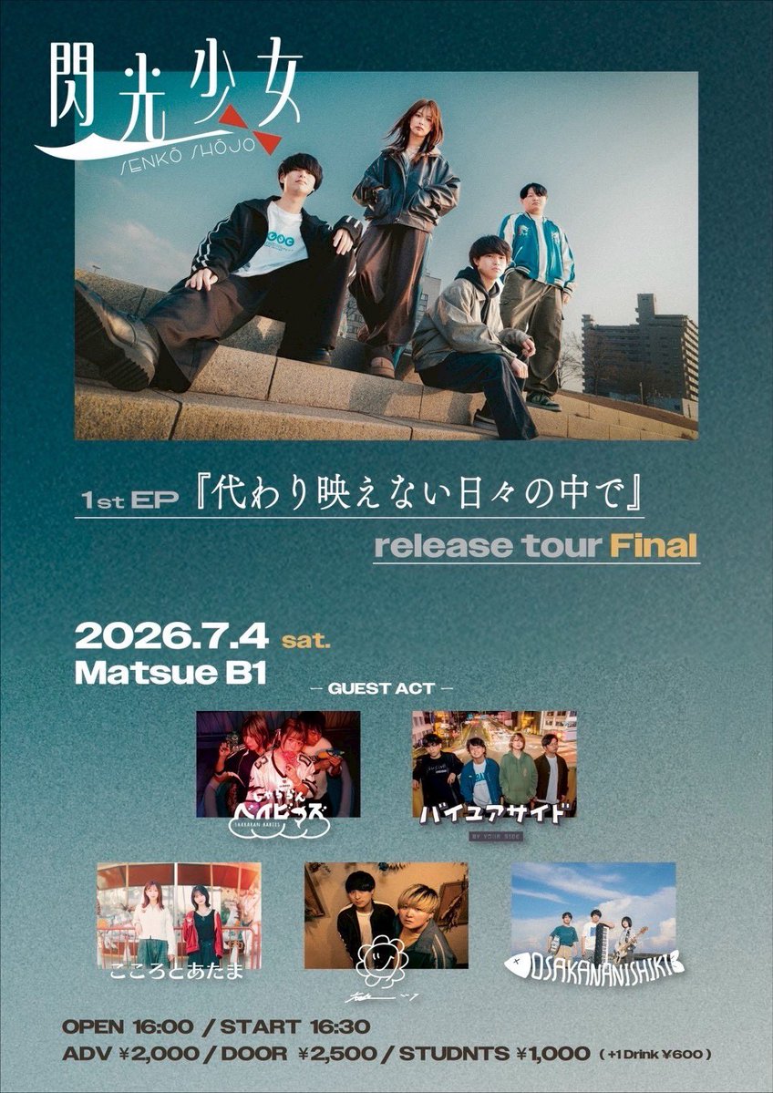 しゃららんベイビーズ(公式) (@shararanbabies) / Posts / X