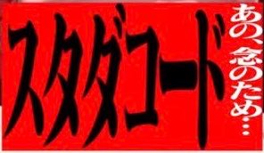 ゴイ² tweet media