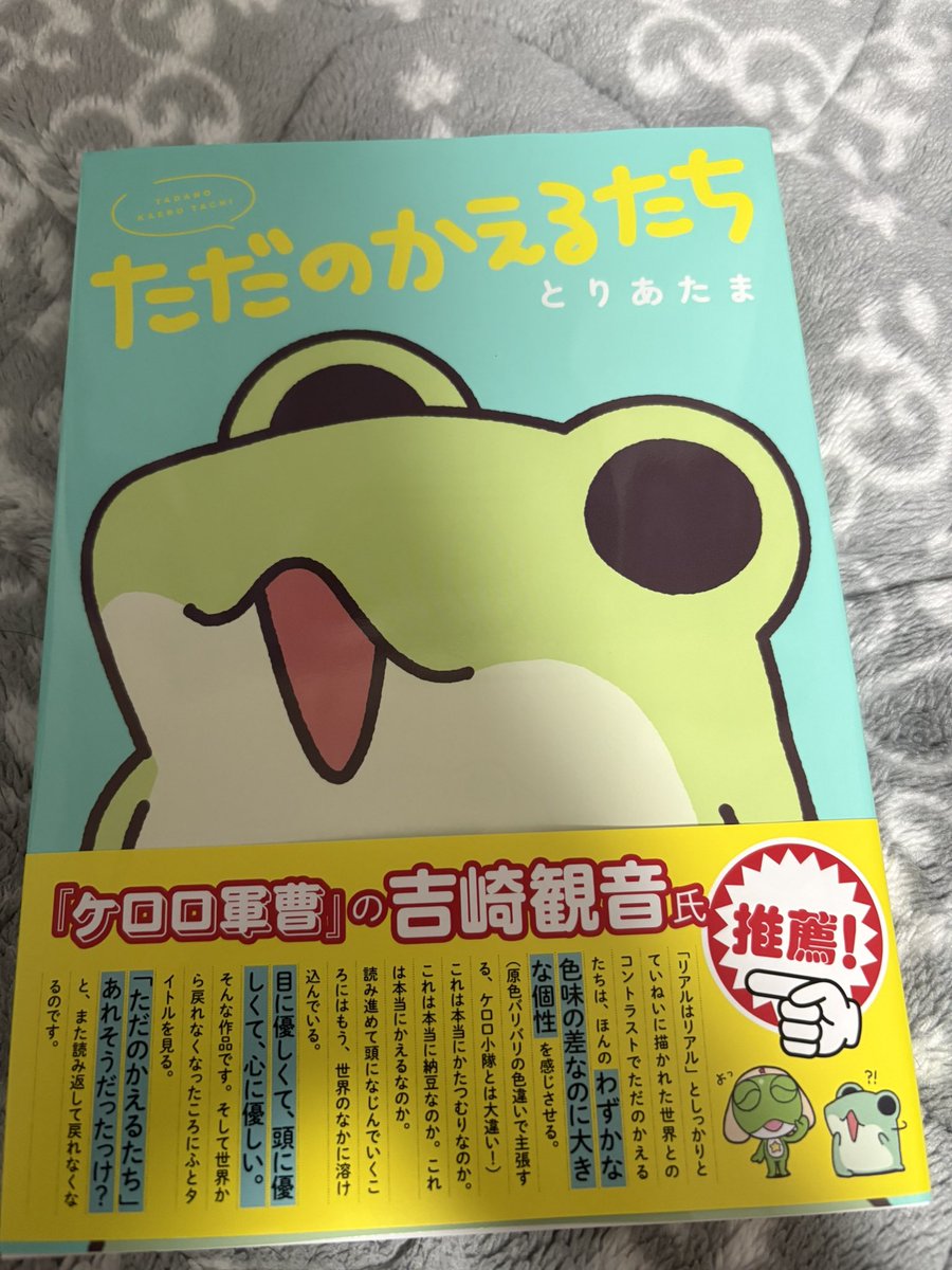 遠吠カケル🐕🪶芝居ヌ系Vtuber tweet media