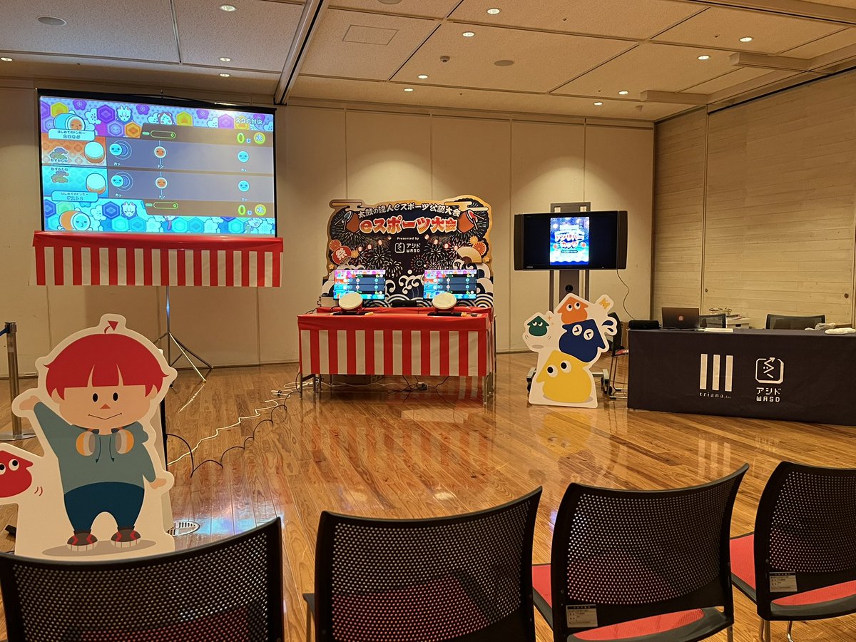 アシド / WASD@大分のeスポーツゲーム体験施設【公式】 tweet media