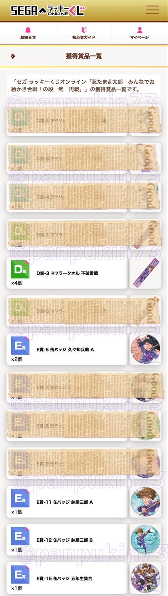 はろうぃん tweet media