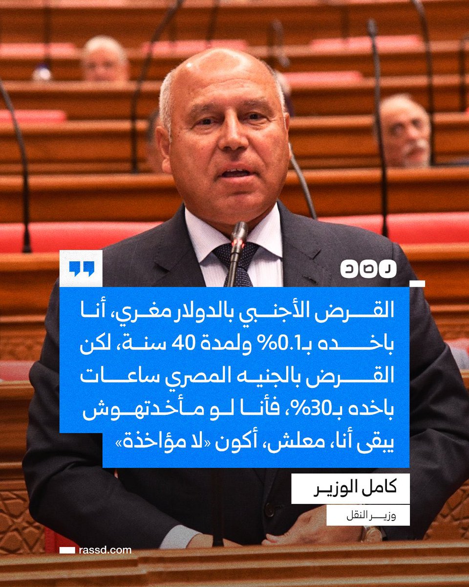 الْمِسْيري tweet media