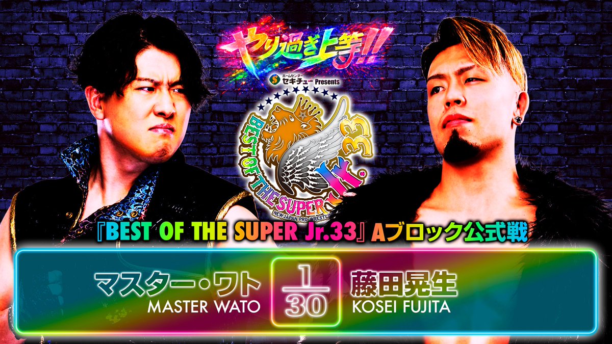 新日本プロレスリング株式会社 tweet media