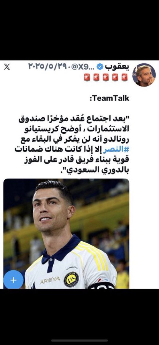 وصيفة العالم 💙 tweet media