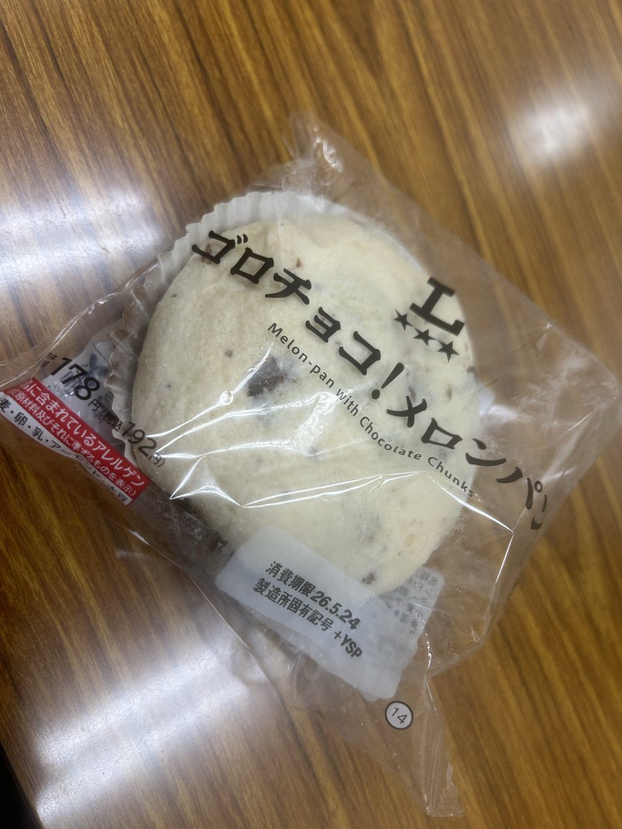 Aoiro_sp's tweet photo. 買えた！ https://t.co/3GpAiLsbyX