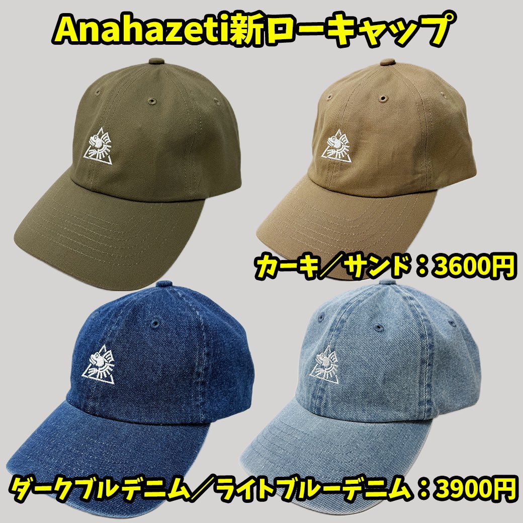 すでに売り切れてるサイズもありますのでお早めにお願いします