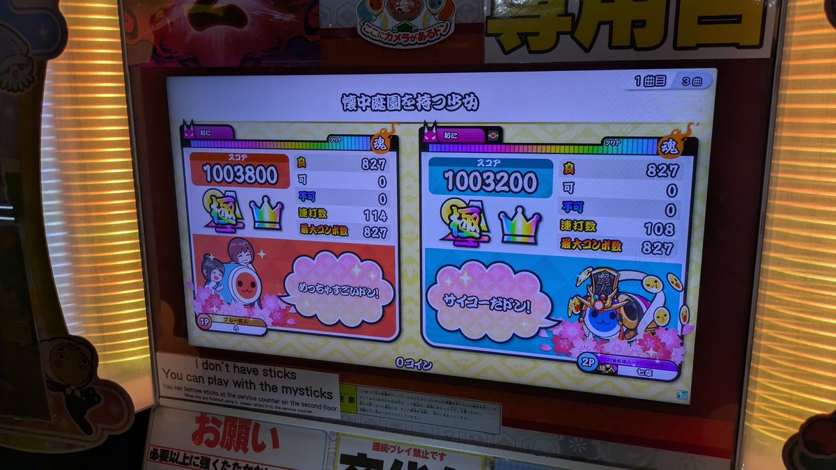 七草 tweet media