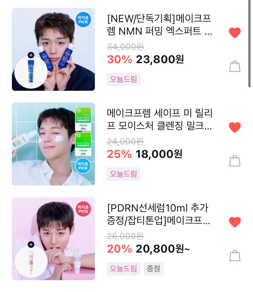 윙디디 ໒꒱⋆꙳ tweet media