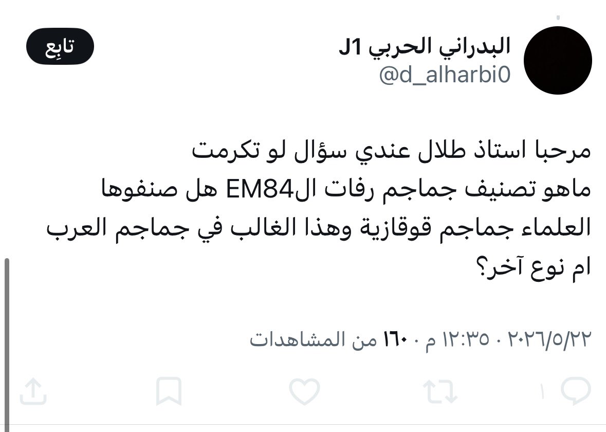 د. جيني tweet media