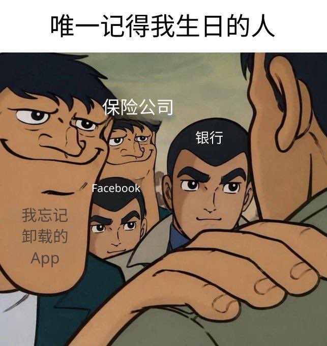 禿道道🐟 tweet media