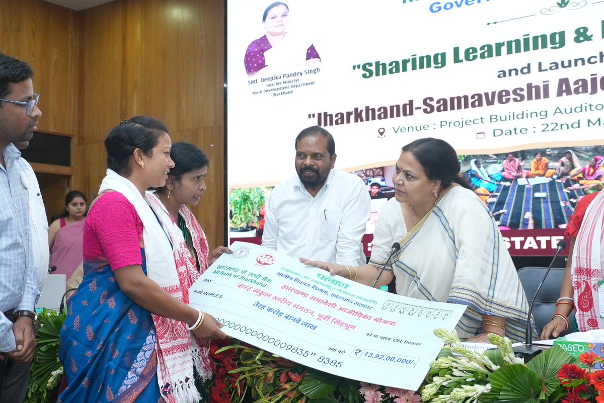 JSLPS Jharkhand tweet media