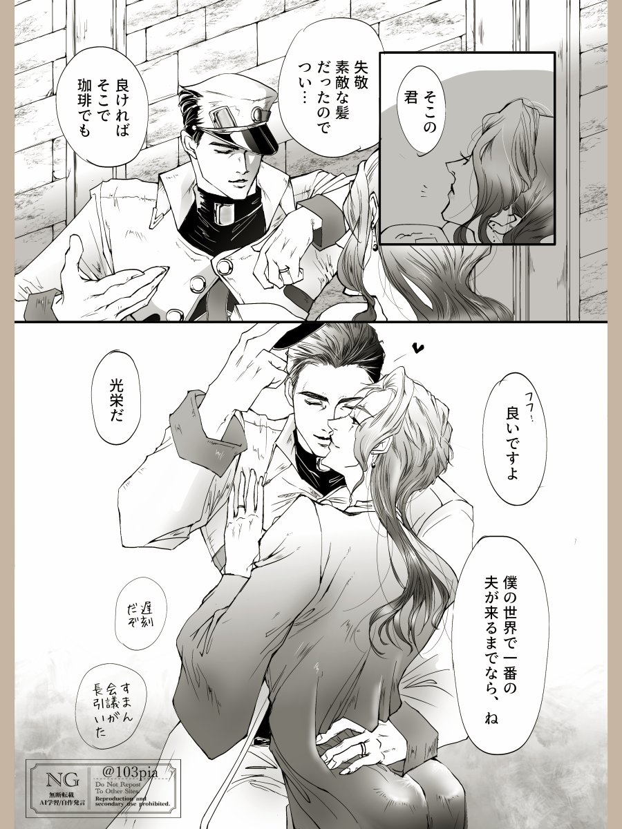 ピア(ぴゃ) tweet media