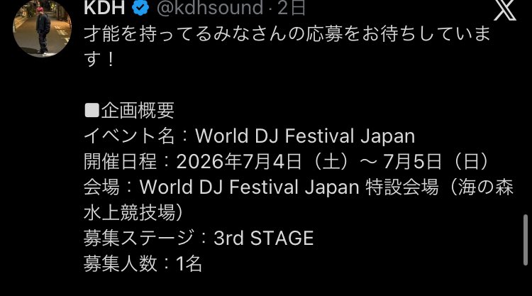 KOTA tweet media