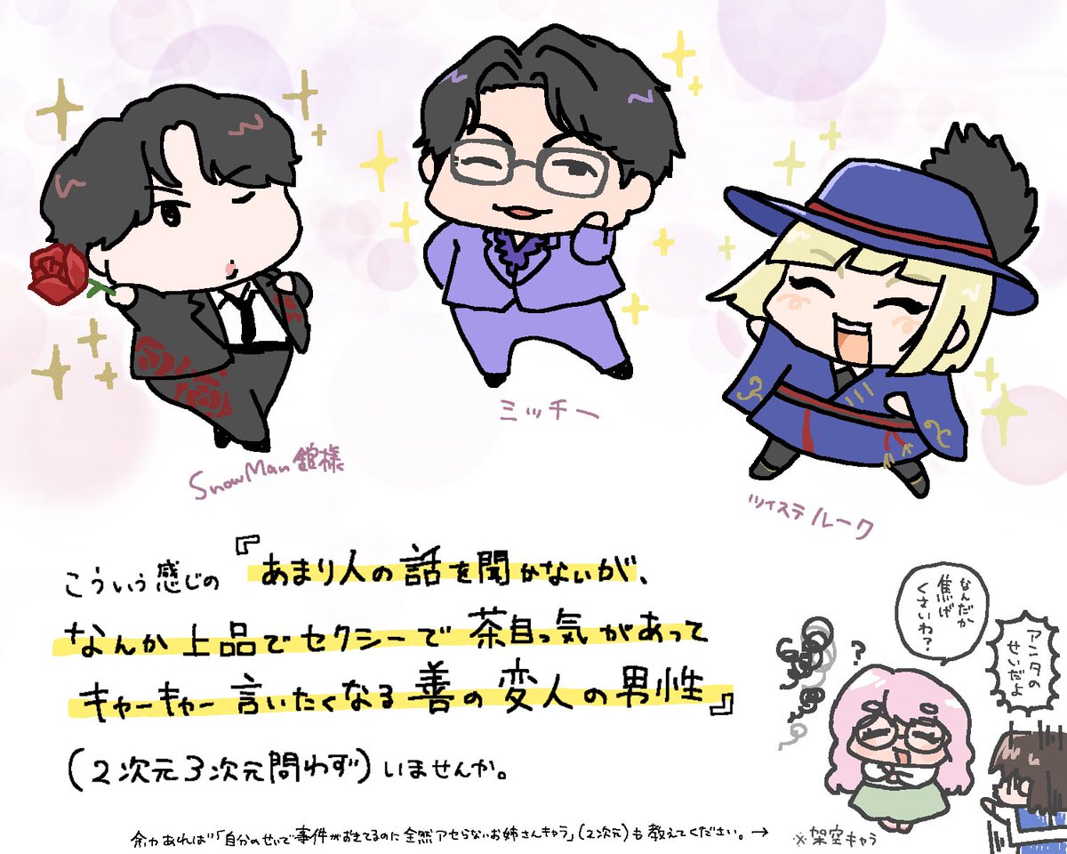 窓枠 tweet media