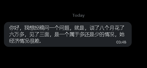 第一深情 tweet media