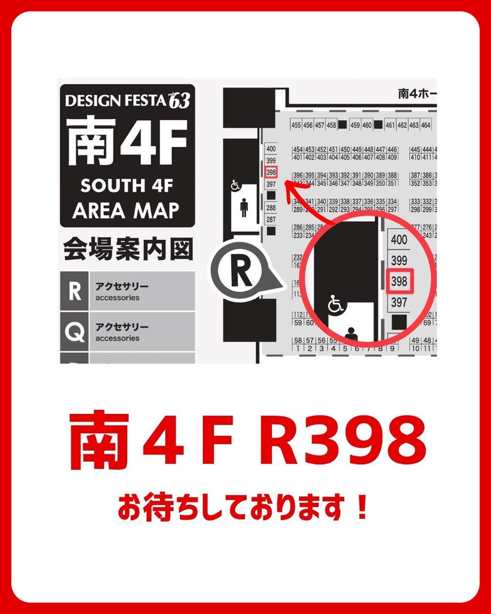 remisu___'s tweet photo. #デザフェス63お品書き 

▷両日出展
▷南館4階　R-398

いよいよ明日はデザフェス！！
カラフルでポップなアクセサリーとともに、会場でお待ちしてます🎪

#デザフェス63 https://t.co/LW4ri6ONzm