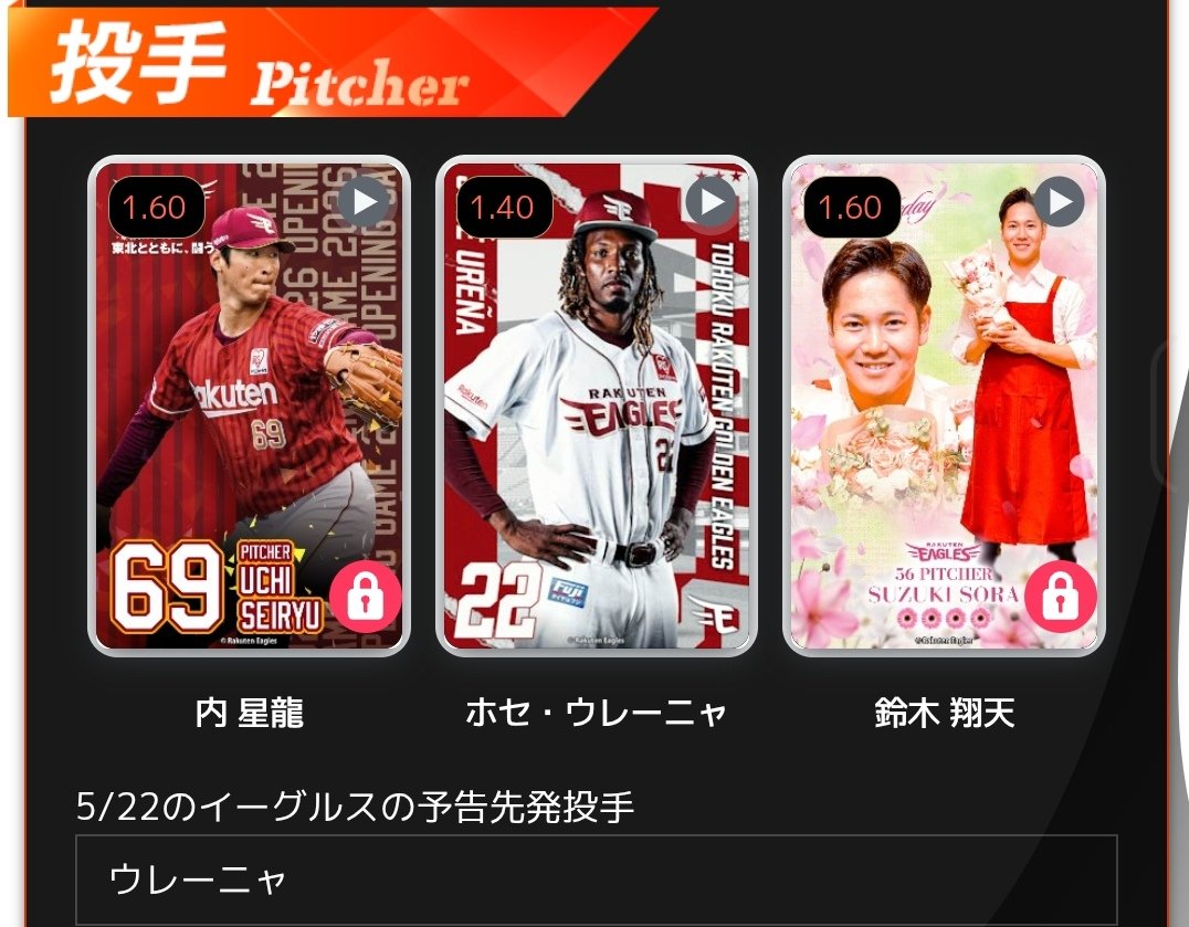 副部長 tweet media