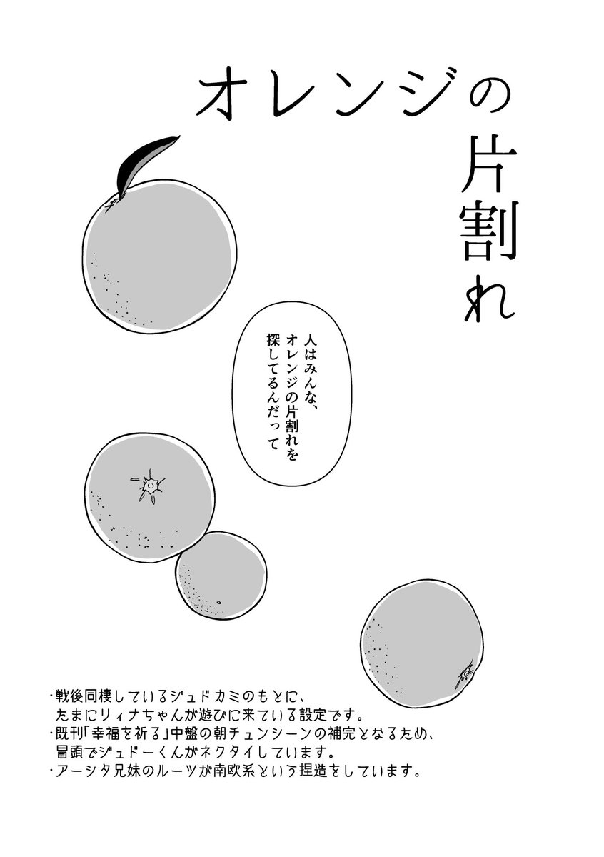 (1/3) 