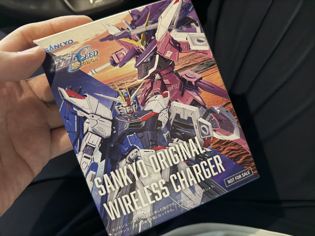 まあ俺クラスになるとSammyの東京リベンジャーズと袋持ちながらSANKYO