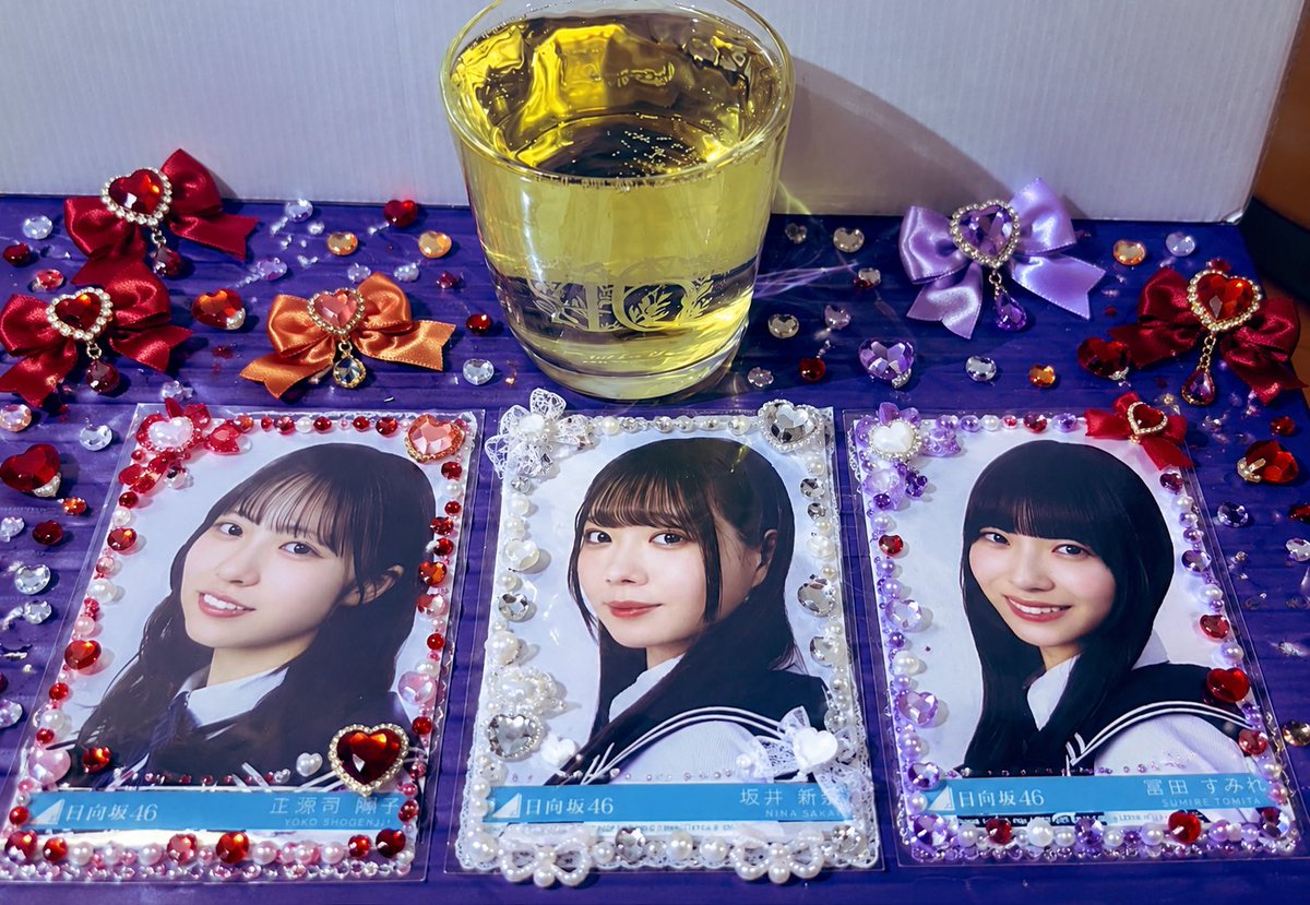 hinazaki_46's tweet photo. 開封の儀の一部です

みんな可愛いですね🫶

ハナキンの仕事も終えたので

みなさんもお疲れ様でした

カンパイ🥃 https://t.co/IbJYVkMe2B