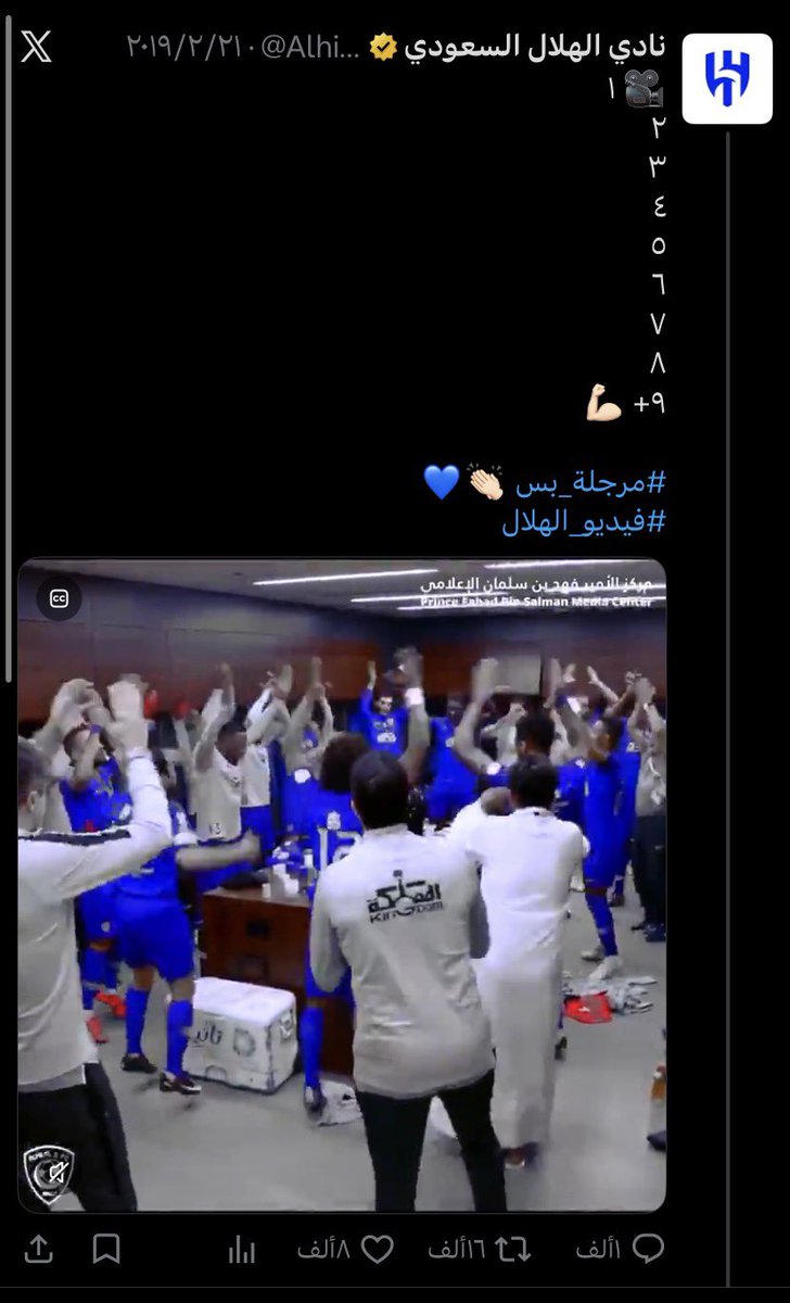 أحمد tweet media