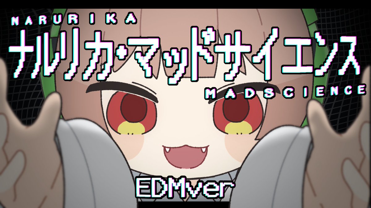 なるり🎧🖍進研ゼミ公式Vティーチャー tweet media