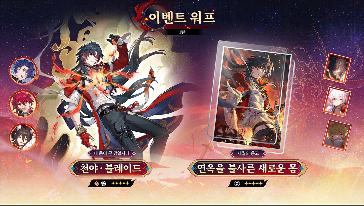 붕괴: 스타레일 tweet media