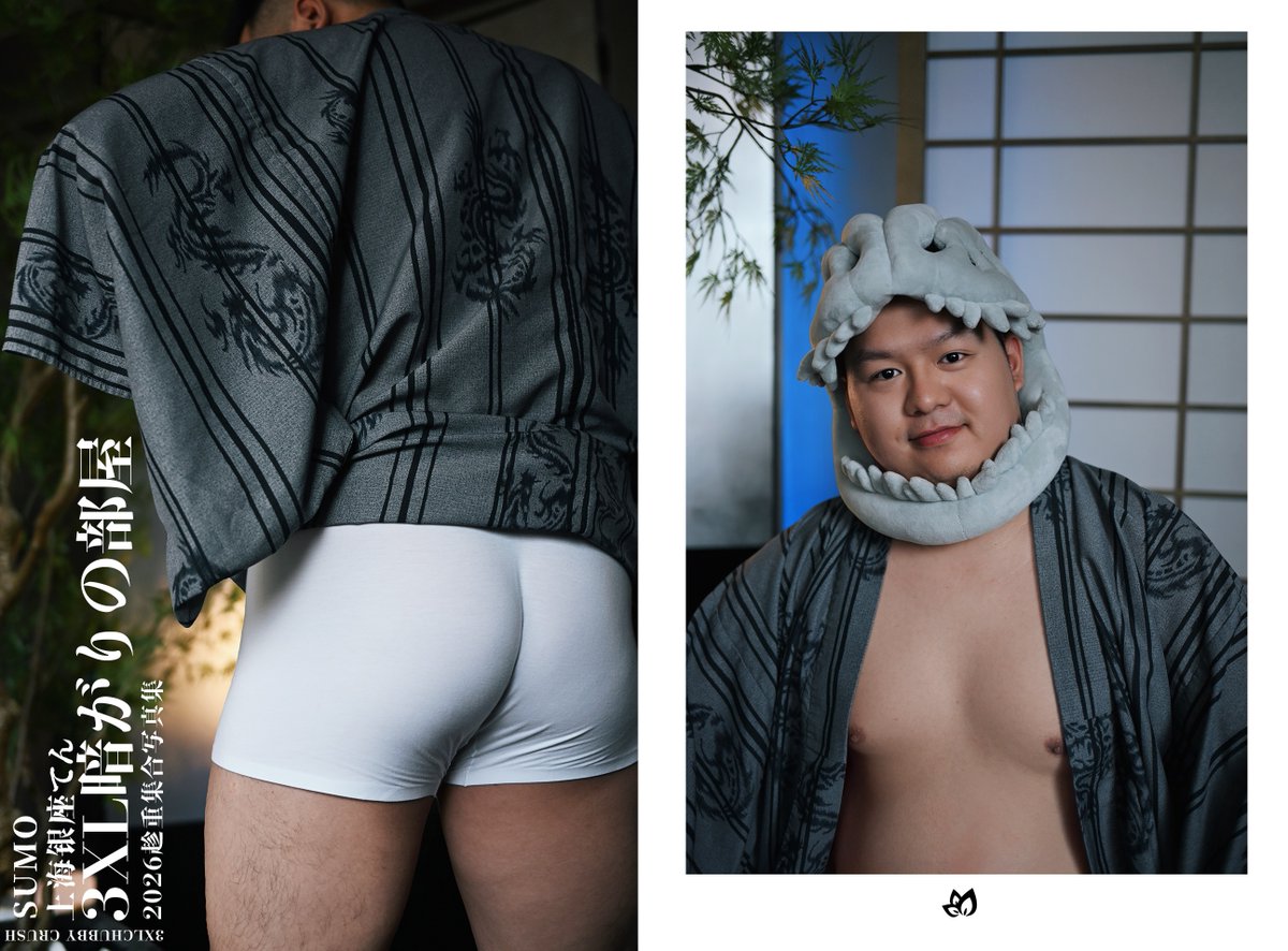 上海趁重集合·3XL·𝐂𝐡𝐮𝐛𝐛𝐲·𝐂𝐫𝐮𝐬𝐡 tweet media