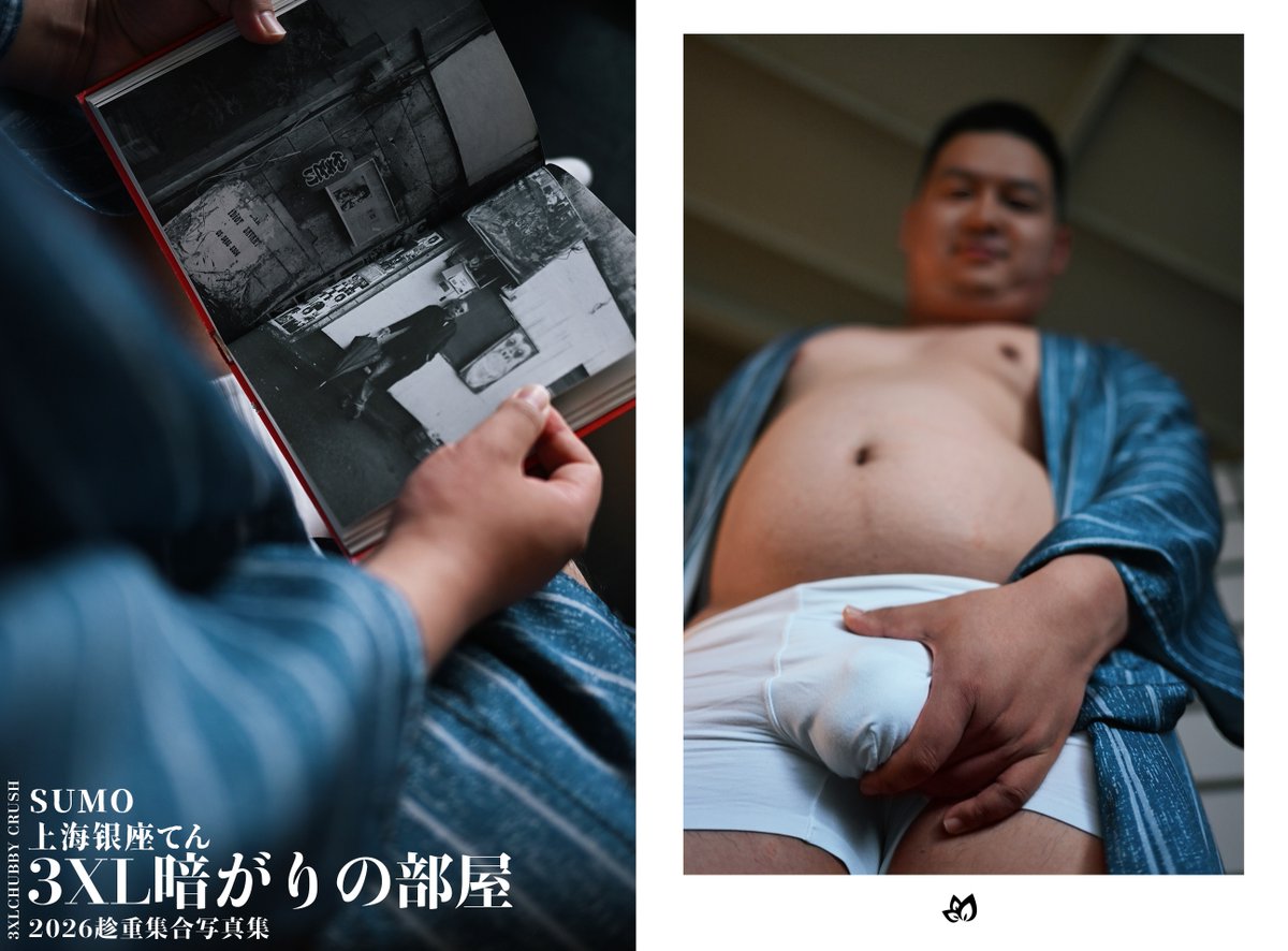上海趁重集合·3XL·𝐂𝐡𝐮𝐛𝐛𝐲·𝐂𝐫𝐮𝐬𝐡 tweet media