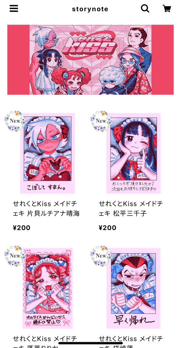 キズ　KIZU スウェット、アクキー、バッグ　まとめ売り キズ | GALAXY BROAD SHOP