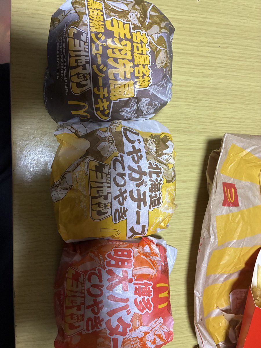 ぼるしち tweet media