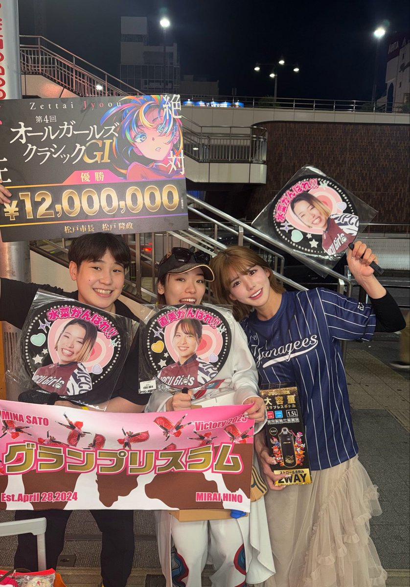 日野未来 @ただのばんえいファン🐴 tweet media