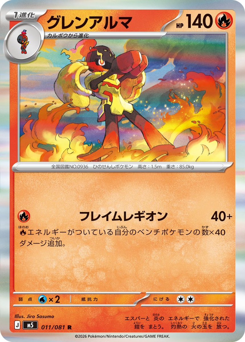 ポケカブック tweet media