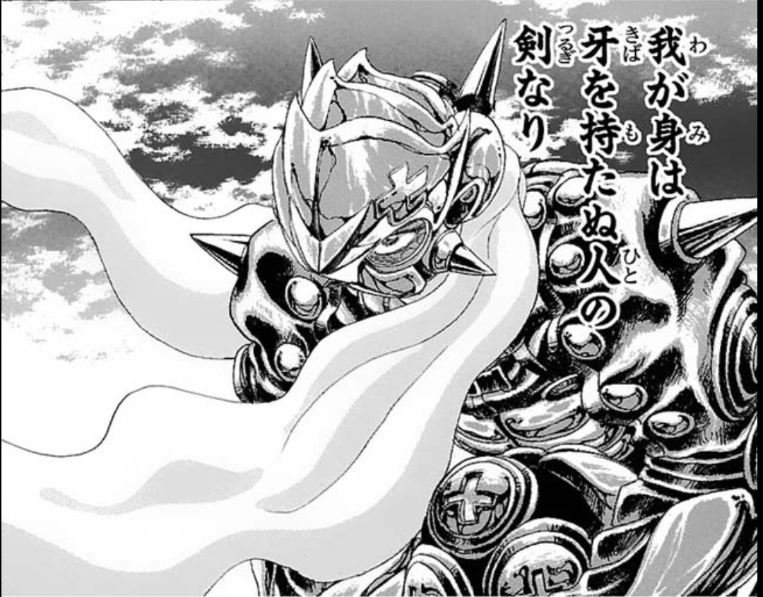 覚悟のススメ無料(無条件は50/全100話くらいまで)きたから改めて読んでるけど

もうこの暑苦しく鬱陶しく息苦しさを感じる不退転の圧倒的正義が本当にカッコいいんだよ… 