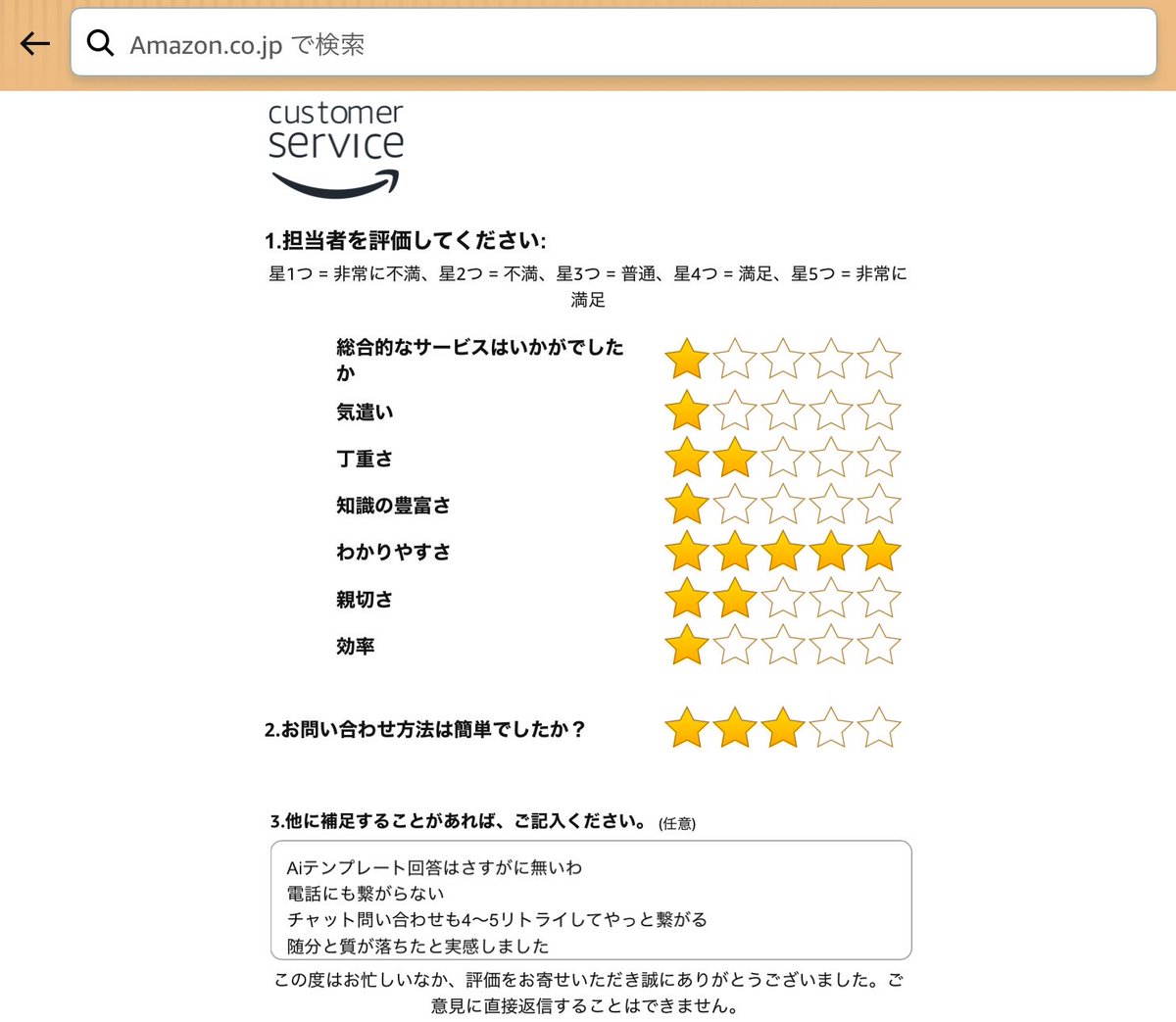 でんのすけ@ケツもち教習者 tweet media