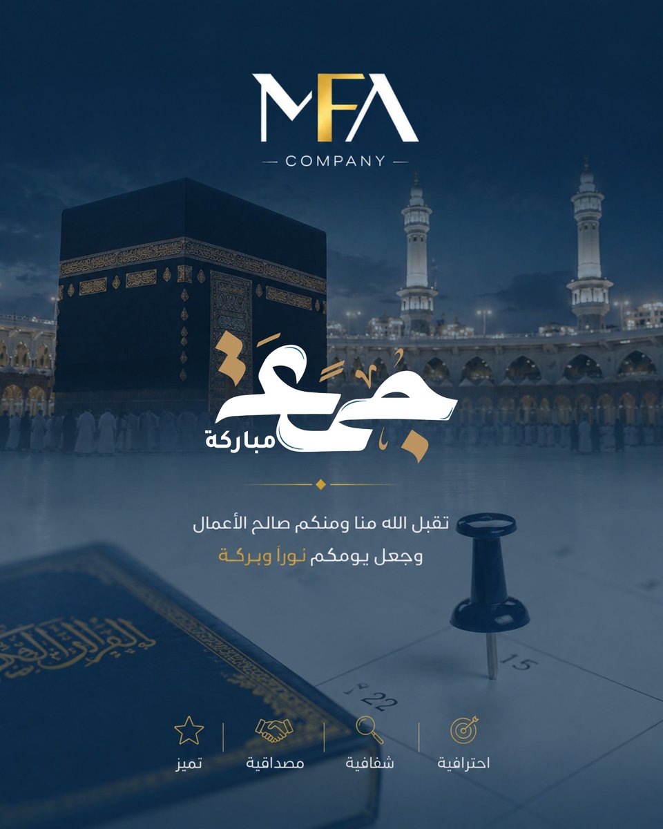MFA_KSA1 tweet media