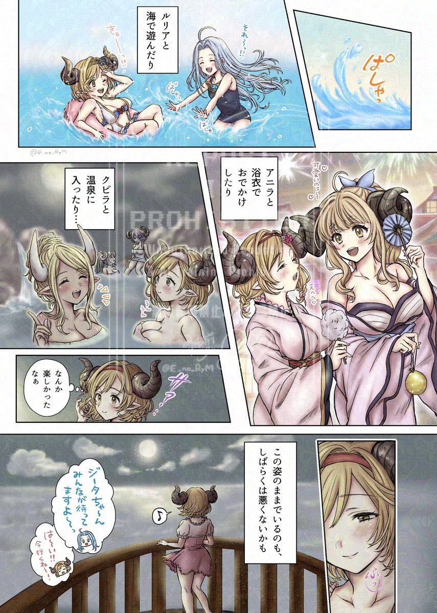 神前りん🌱🍾skeb募集中 tweet media