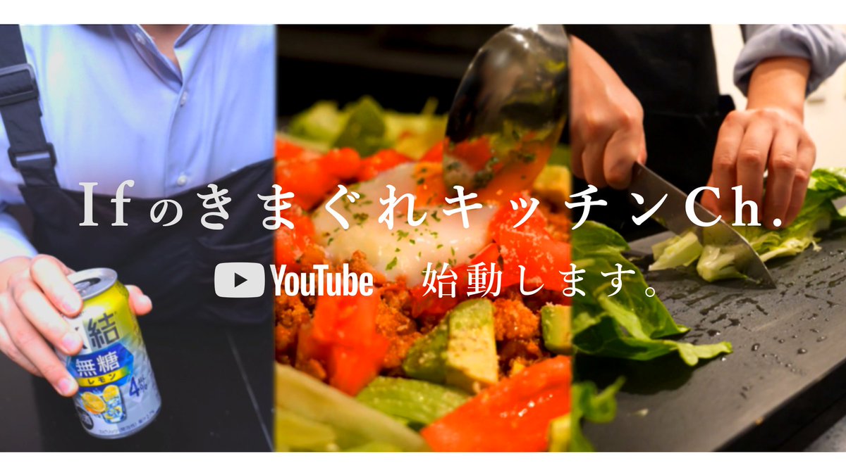 If🎲いれいす tweet media