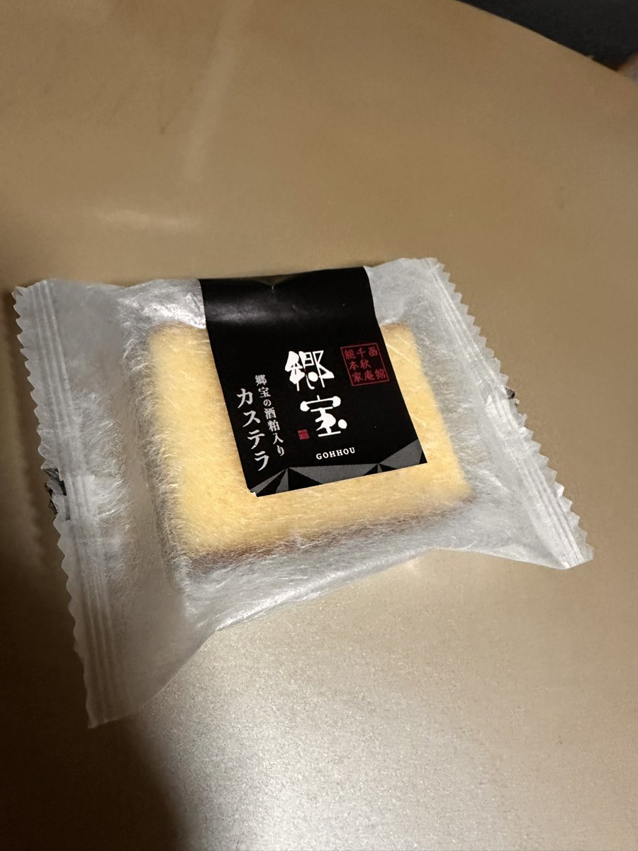 牧葉 蒼依〜ネットに住まう牛！〜 tweet media