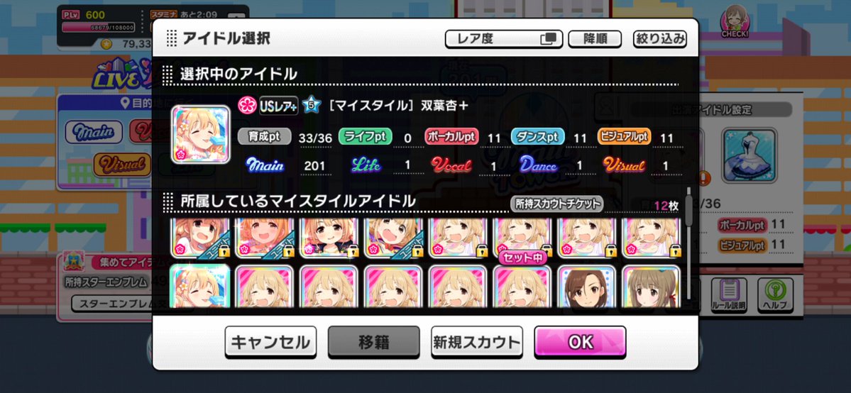 しんごたそは楽に楽しく暮らしたい tweet media
