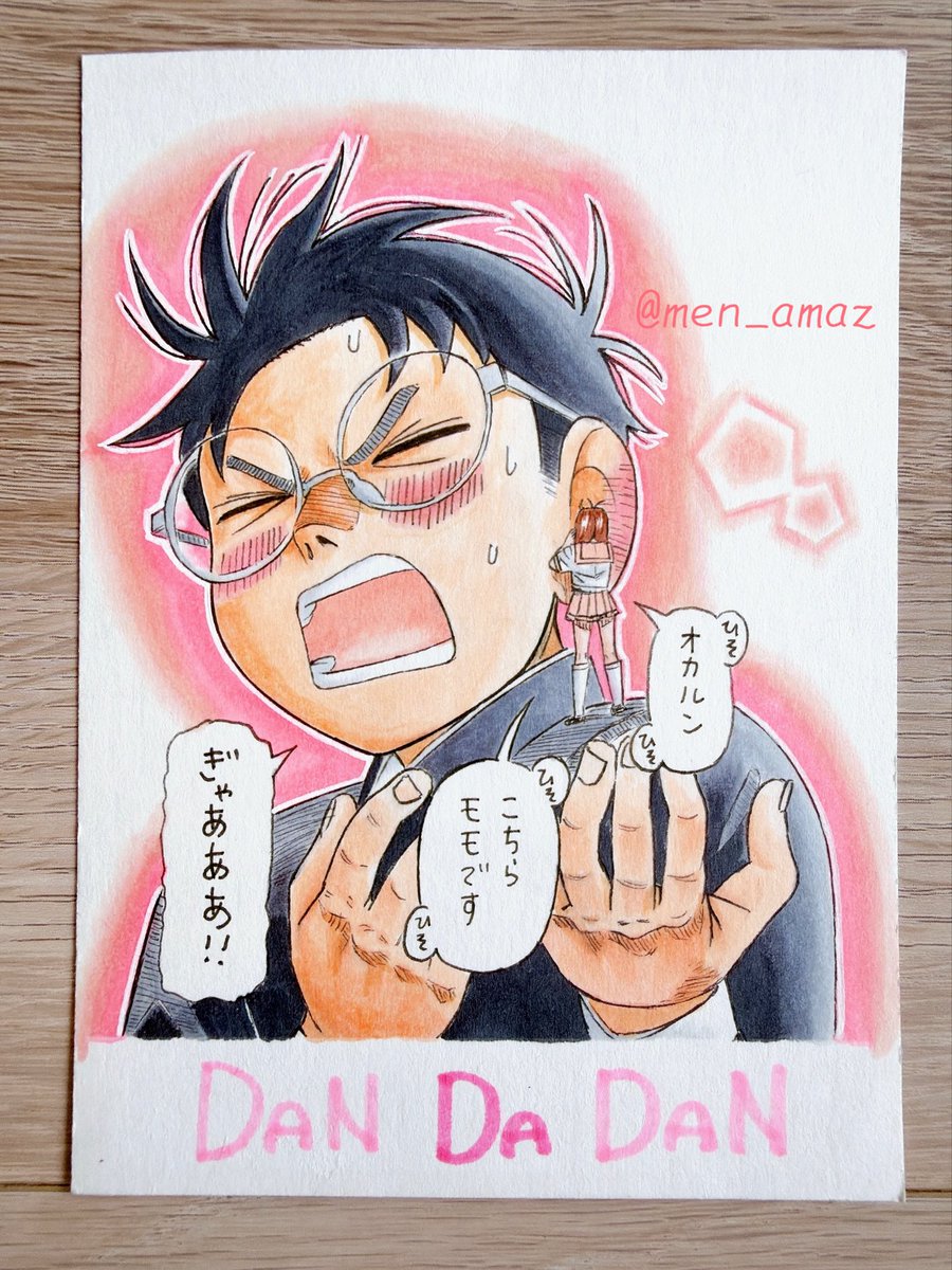 メン tweet media