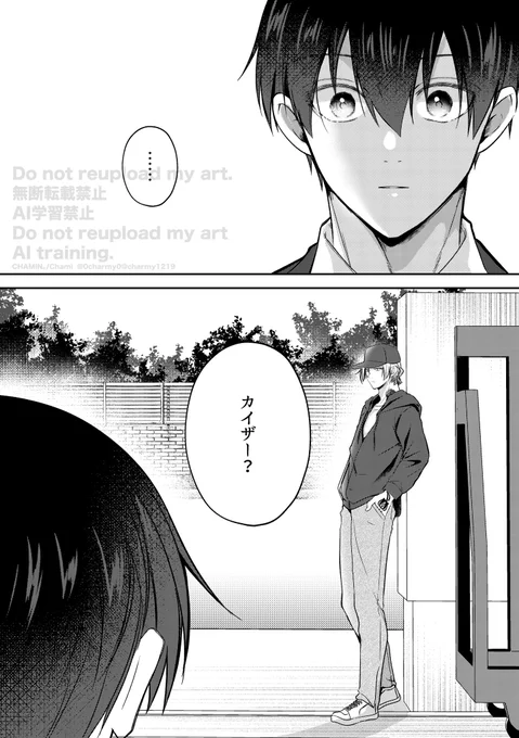 5月インテ
kiis サンプル①
A5/32P/500円(会場頒布価格)
kisが41に会いに来るお話。(全年齢)
ツリーに🐯 