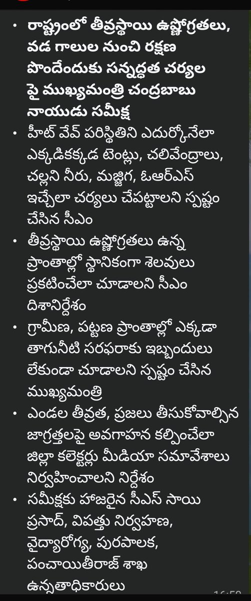 P Pavan tweet media