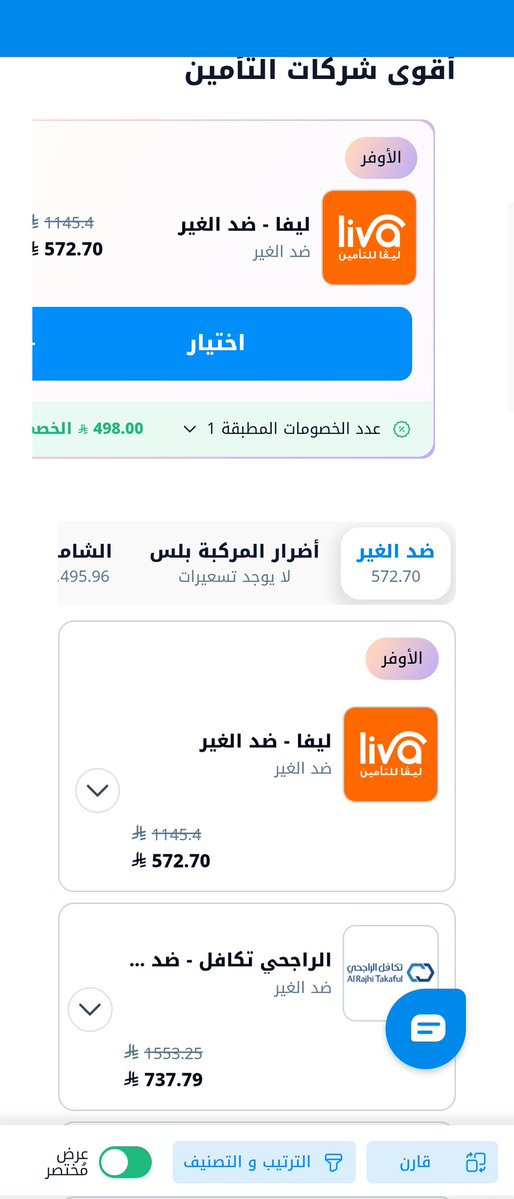 علي آل سلمان الشهري tweet media
