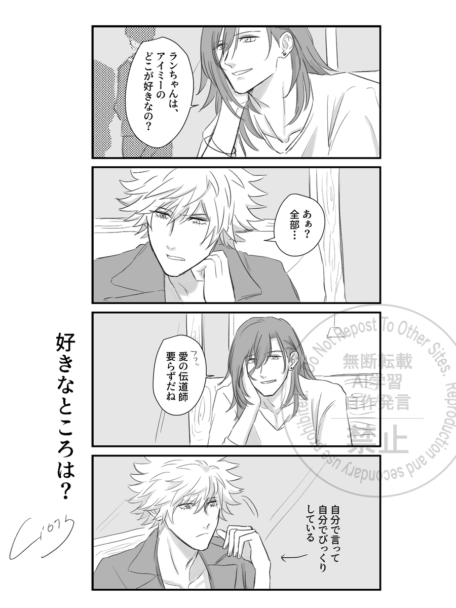うたげ 𝒏𝒆𝒙𝒕...11/29 tweet media