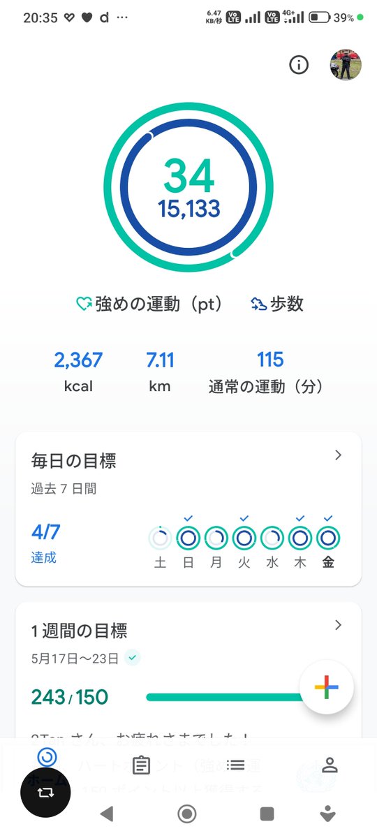 つ ~ たん 。 tweet media