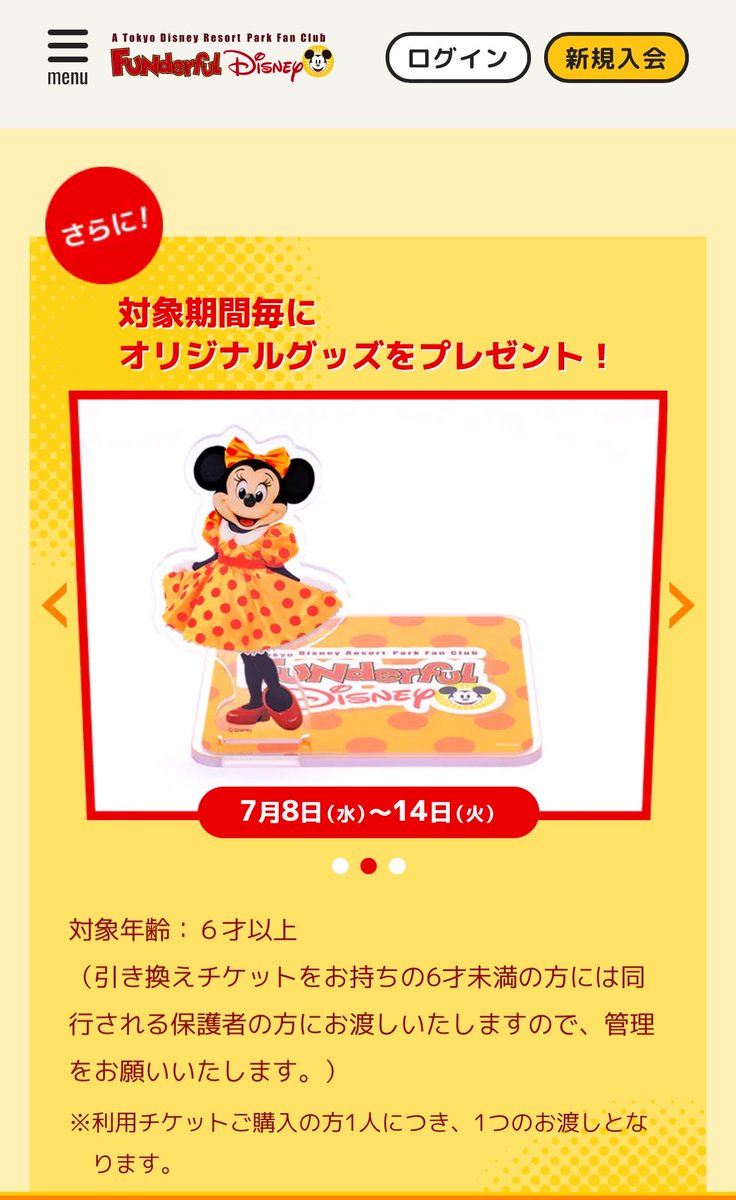 雛春/渚 tweet media