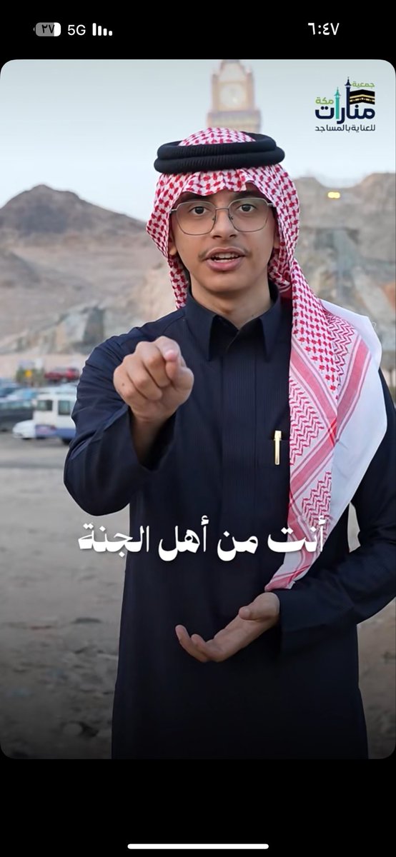 Mzixiii's tweet photo. @AbtTrend اقسم بالله صادق مو طبيعي الاعلانات والشحاذه https://t.co/qx6hNyAhjo