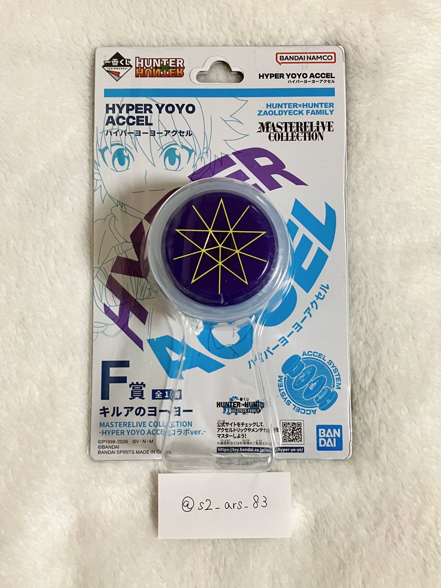 白雪 tweet media