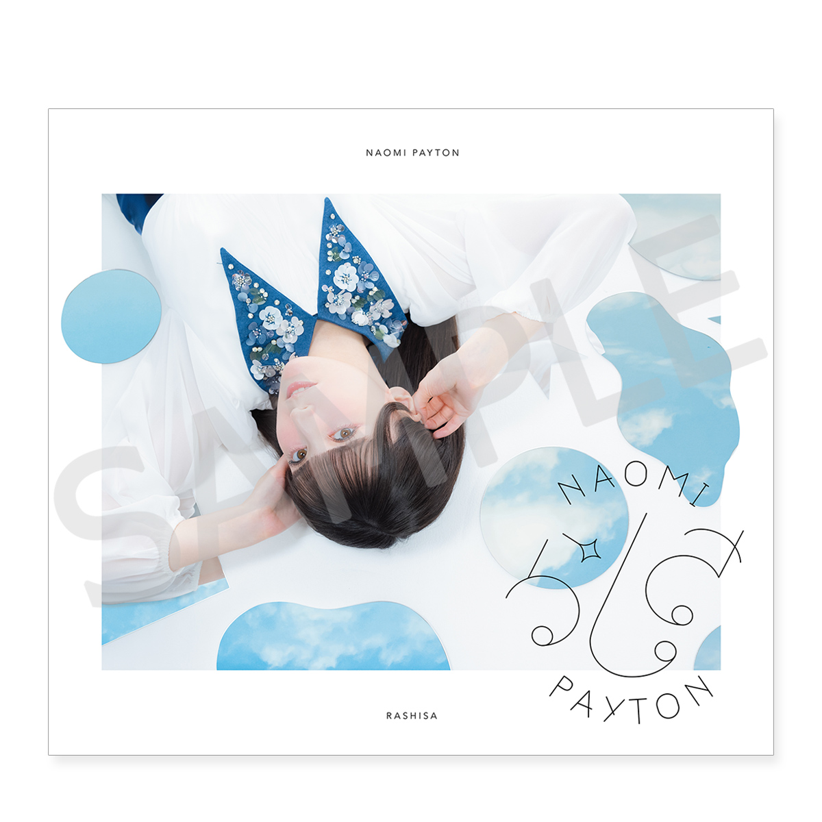 ペイトン尚未 7/1(水)発売 1st Album「らしさ」 本日より予約受付が